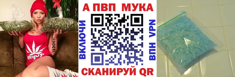 Alpha-PVP мука  Ленинск-Кузнецкий 