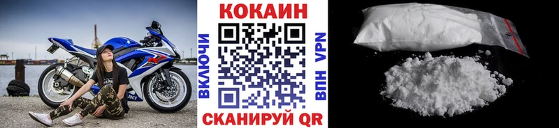 COCAIN 99% Ленинск-Кузнецкий