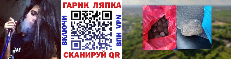 ГАШИШ VHQ  Ленинск-Кузнецкий 