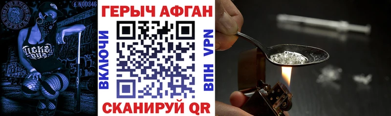 дарк нет клад  OMG зеркало  Ленинск-Кузнецкий  ГЕРОИН хмурый 
