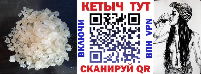 купить наркоту  Ленинск-Кузнецкий  КЕТАМИН VHQ 