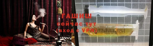 герыч Нягань