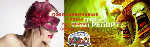 скорость mdpv Осинники