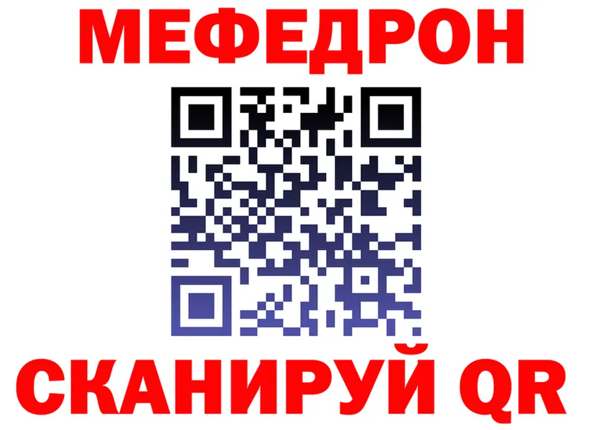 АМФ Розовый зеркало мориарти кракен Ленинск-Кузнецкий