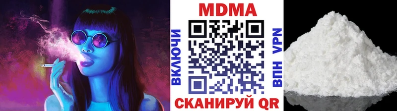 МДМА Molly  купить закладку  мориарти формула  Ленинск-Кузнецкий 