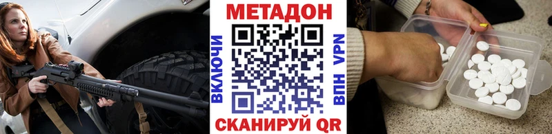 гидра сайт наркота Ленинск-Кузнецкий МЕТАДОН мёд