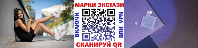 Марки N-bome 1,5мг  Ленинск-Кузнецкий 